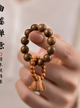 天然檀木佛珠手串男女念珠手持文玩手链流苏装饰禅意解压手把件