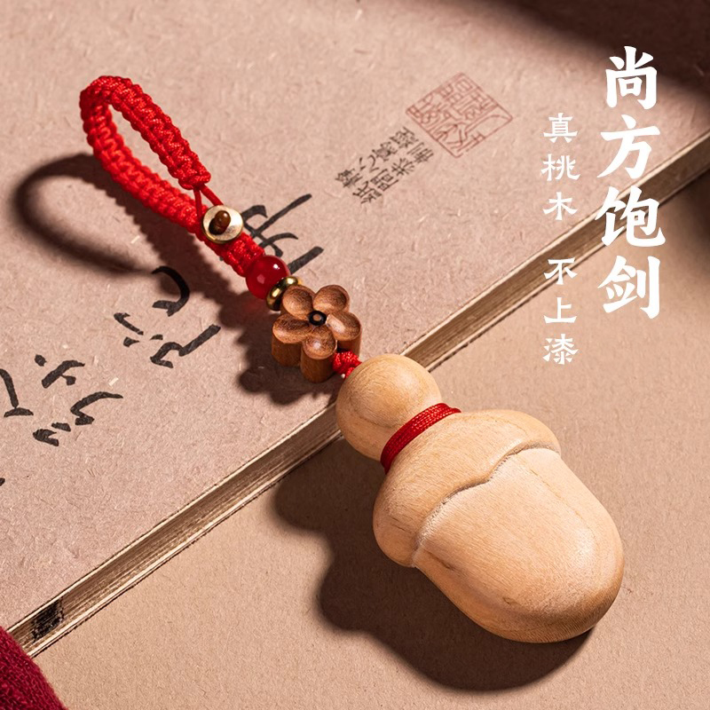 天然野生老桃木钥匙扣纯手工雕刻挂件精致平安吊坠女包挂饰真原木