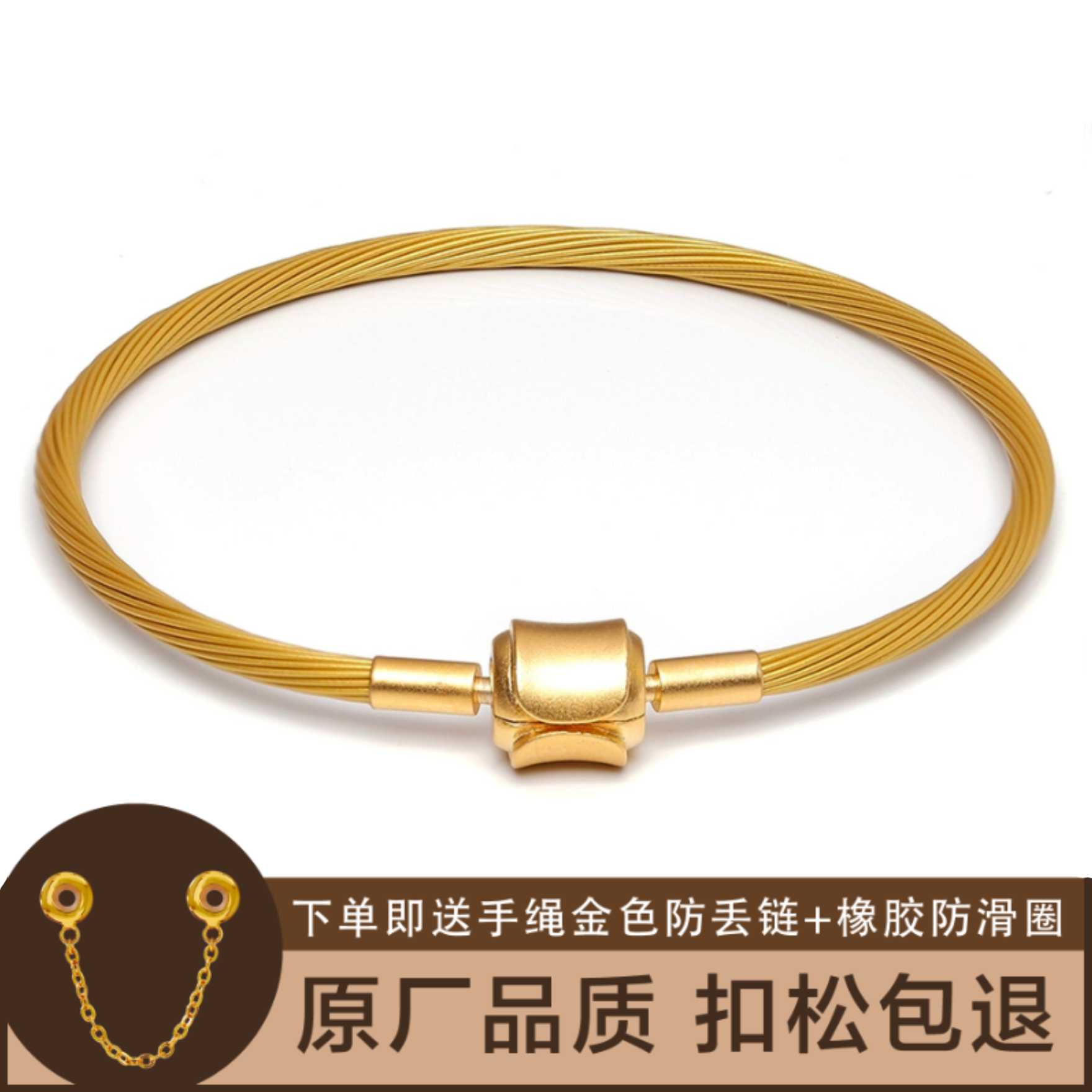 金色钢丝绳周家编织手链防水