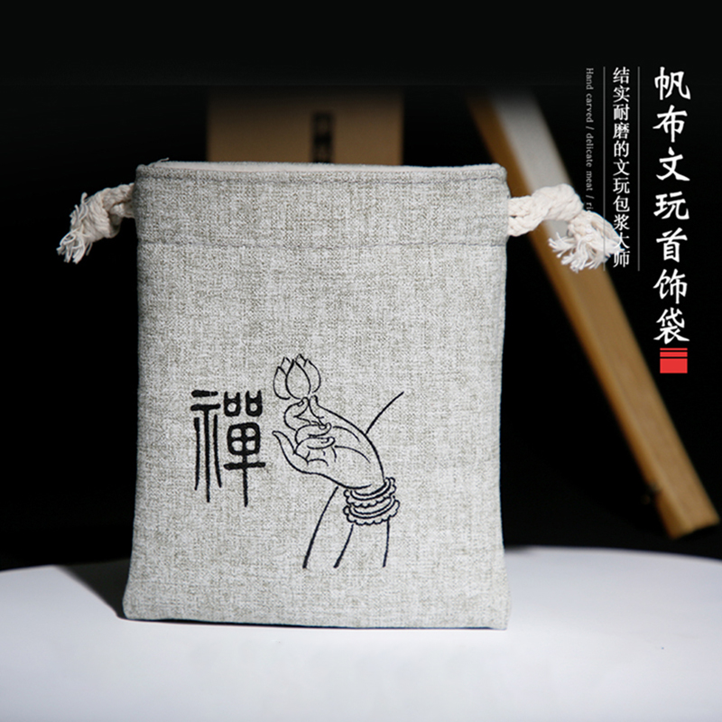 文玩收纳盘珠袋绒布双层