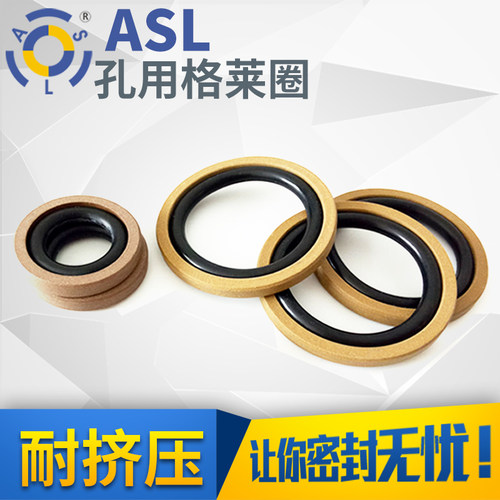 耐磨丁腈外径油缸格莱圈