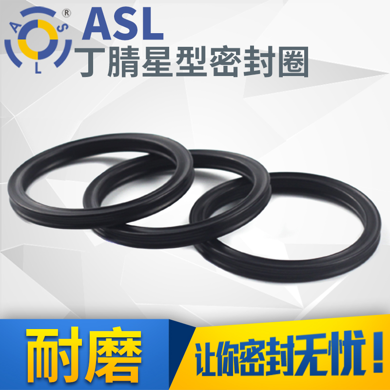机械弹性好内径密封圈