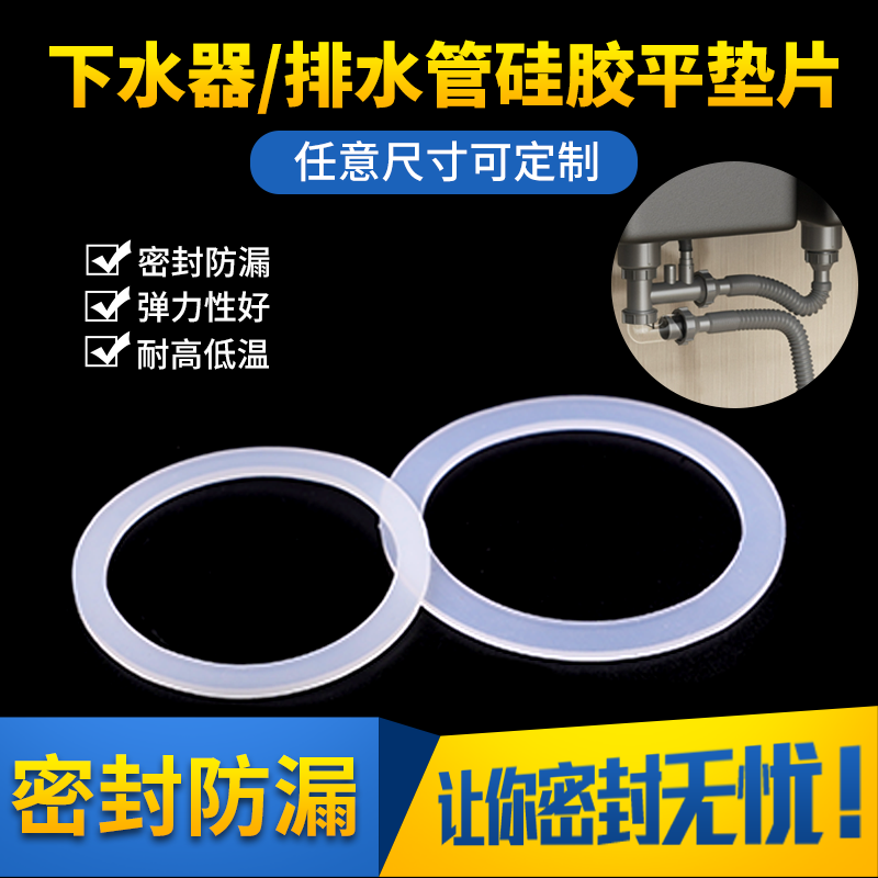 ASL上海硅胶耐高温垫片密封防漏