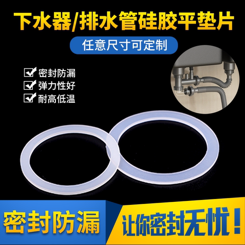 ASL上海硅胶耐高温垫片密封防漏
