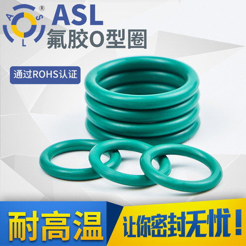 氟胶o型圈耐高温防水外径（5-22）*2mm/10只水管管道橡胶圈密封圈