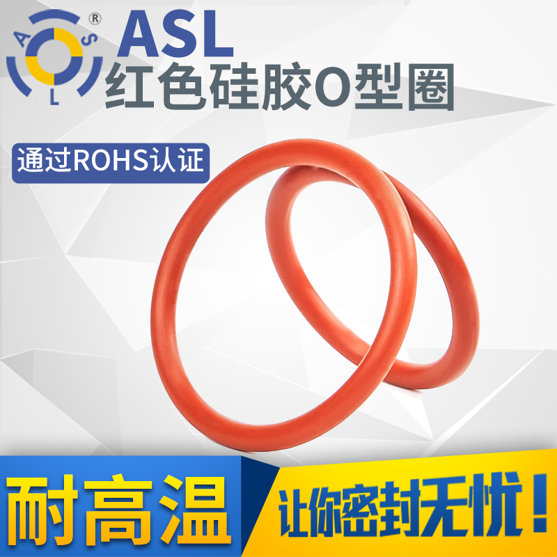 无毒硅胶防水外径密封圈