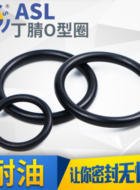 防水橡胶圈防滑弹性好o型圈缓冲橡胶外（46-70）*2/20只丁晴O型圈