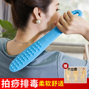 健身手动快乐之翼按摩捶经络拍