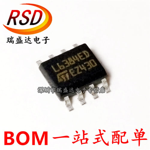 电桥驱动器 外部开关L6384 L6384D L6384ED 全新原装 贴片SOP8