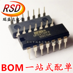 OPA4134PA OPA4134P OPA4134全新原装 经典音频四运放 直插DIP-14
