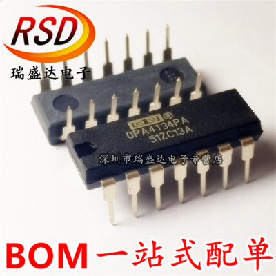 OPA4134PA OPA4134P OPA4134全新原装 经典音频四运放 直插DIP-14