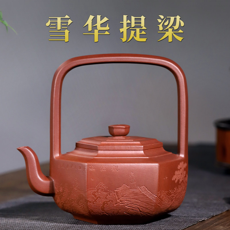 杯中乾坤底槽清茶壶提梁壶