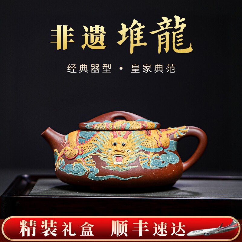 宜兴紫砂壶原矿底槽清纯手工家用功夫茶具泡茶壶收藏级石瓢茶壶大