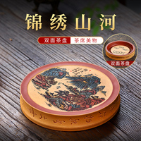 宜兴紫砂茶盘功夫干泡台茶承茶盘茶道具纯手工泡茶台家用双面托盘