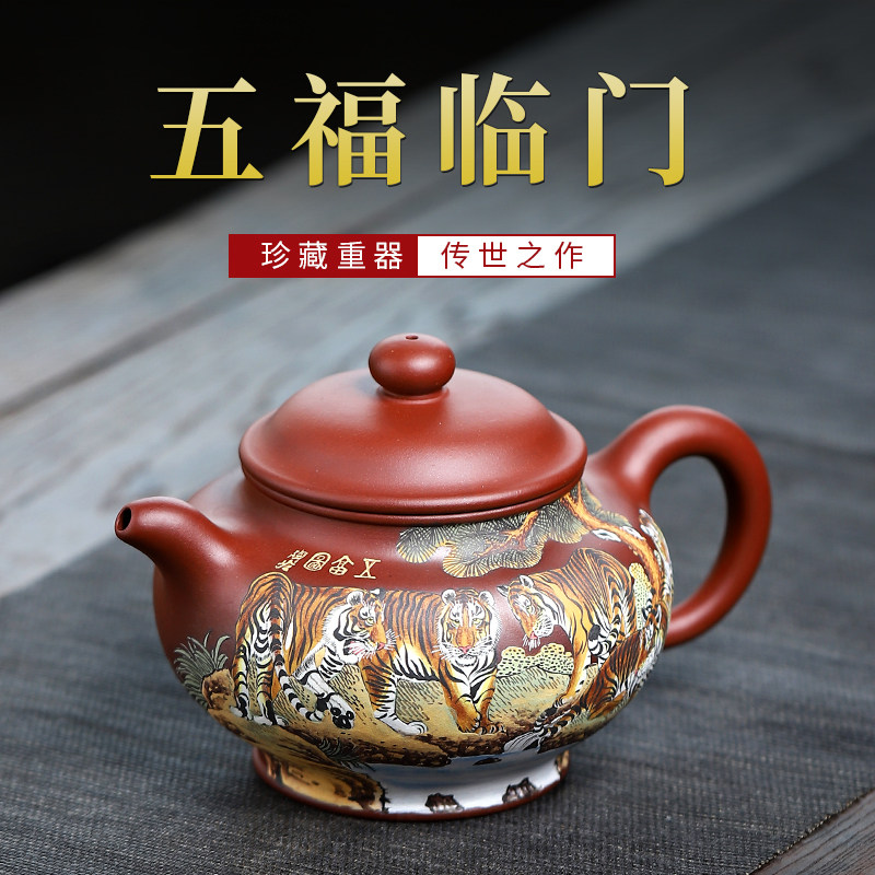 杯中乾坤紫砂五虎茶壶泥绘