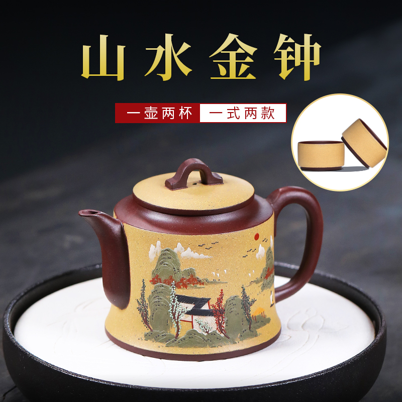 杯中乾坤紫砂山水茶壶金钟壶