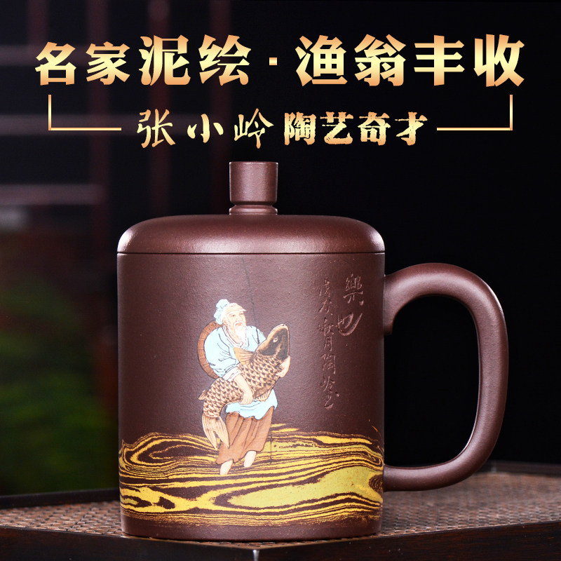 杯中乾坤 宜兴紫砂盖杯泥绘名家张小岭作品观沧海茶具茶杯办公杯