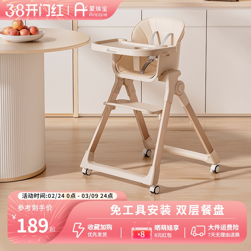 宝宝餐椅2025新款吃饭多功能防侧翻儿童餐桌椅专用婴儿椅家用座椅