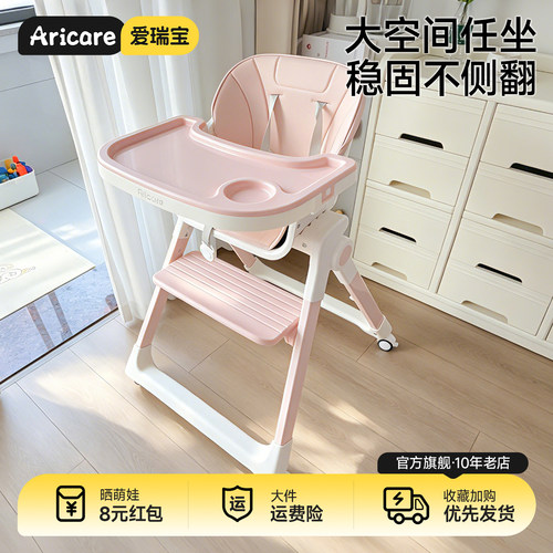 宝宝餐椅婴儿吃饭座椅可折叠