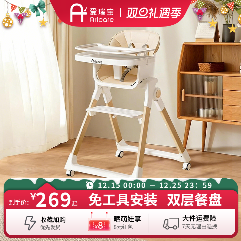 宝宝餐椅婴儿家用吃饭多功能可折叠便携木纹儿童餐桌椅学座椅