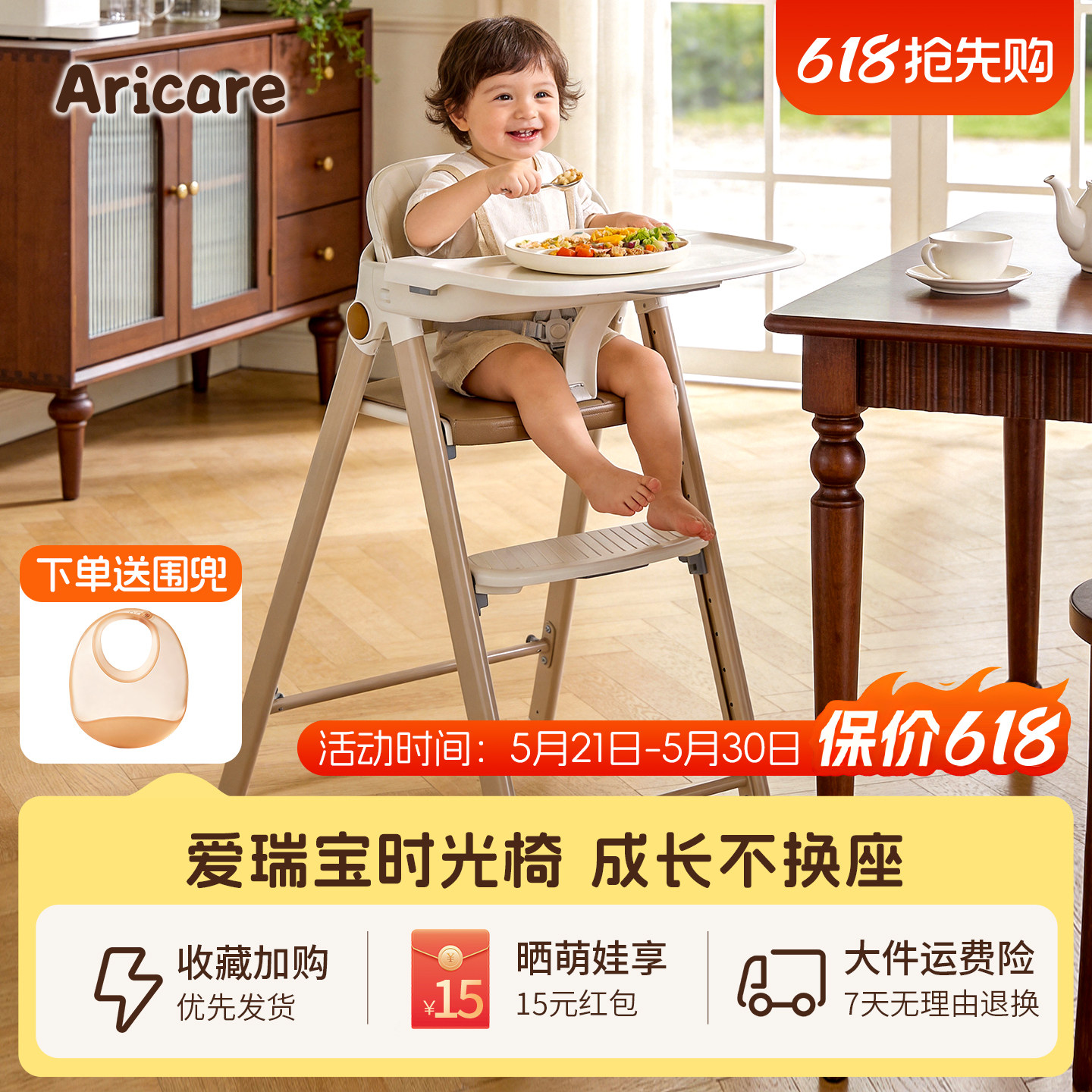 宝宝餐椅儿童成长椅婴儿座椅餐桌椅6个月以上吃饭餐椅家用可折叠