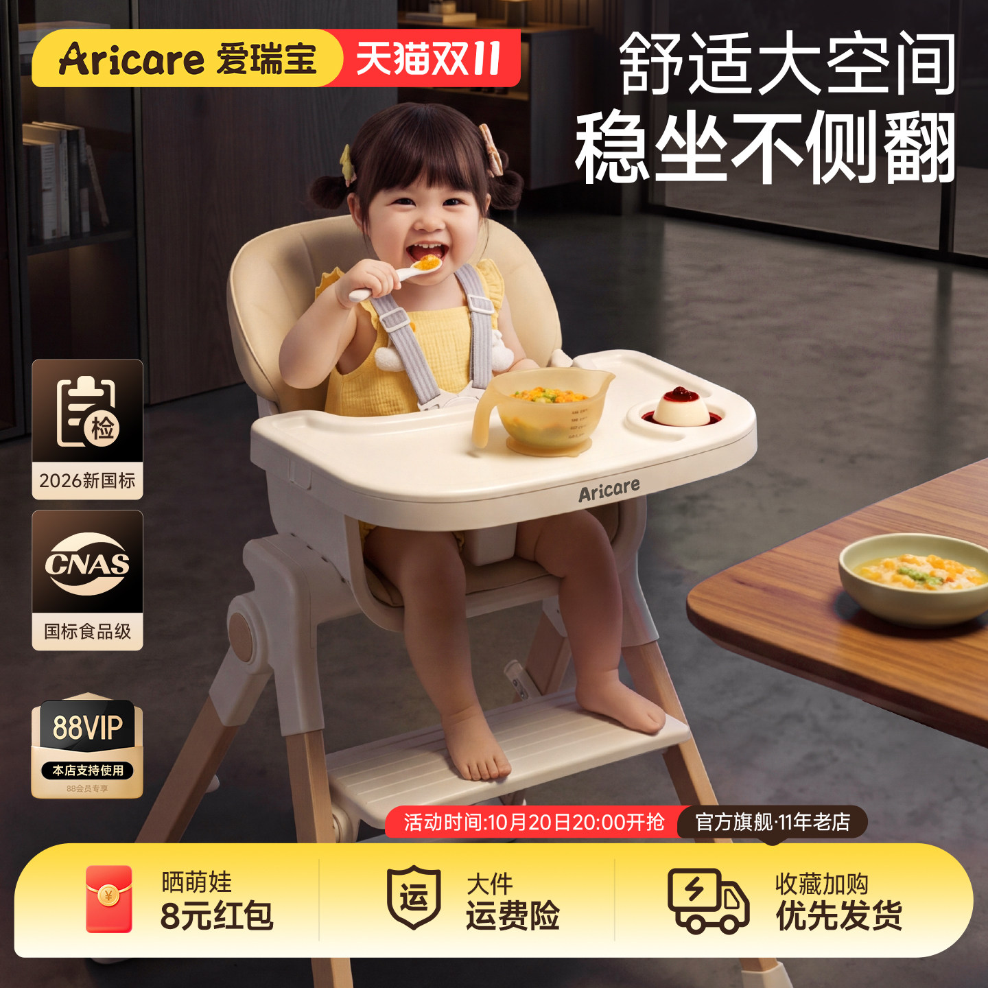 爱瑞宝宝宝餐椅可折叠家用婴儿吃饭座椅多功能儿童餐桌椅可水洗
