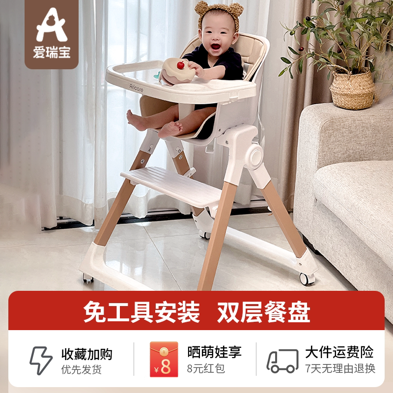 宝宝餐椅吃饭椅子多功能可折叠家用婴幼儿餐桌座椅2026新款防侧翻