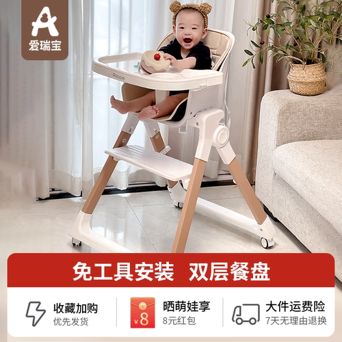 宝宝餐椅多功能可水洗防侧翻家用