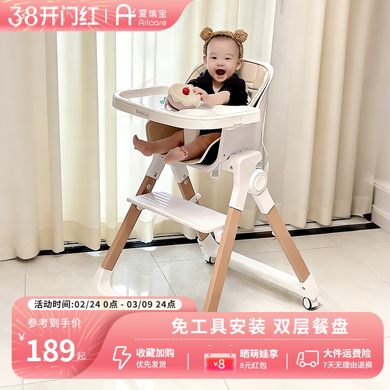 宝宝餐椅吃饭椅子多功能可折叠家用婴幼儿餐桌座椅2025新款防侧翻