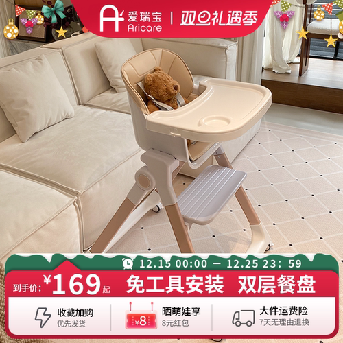 2025新款宝宝吃饭餐桌椅子可折叠