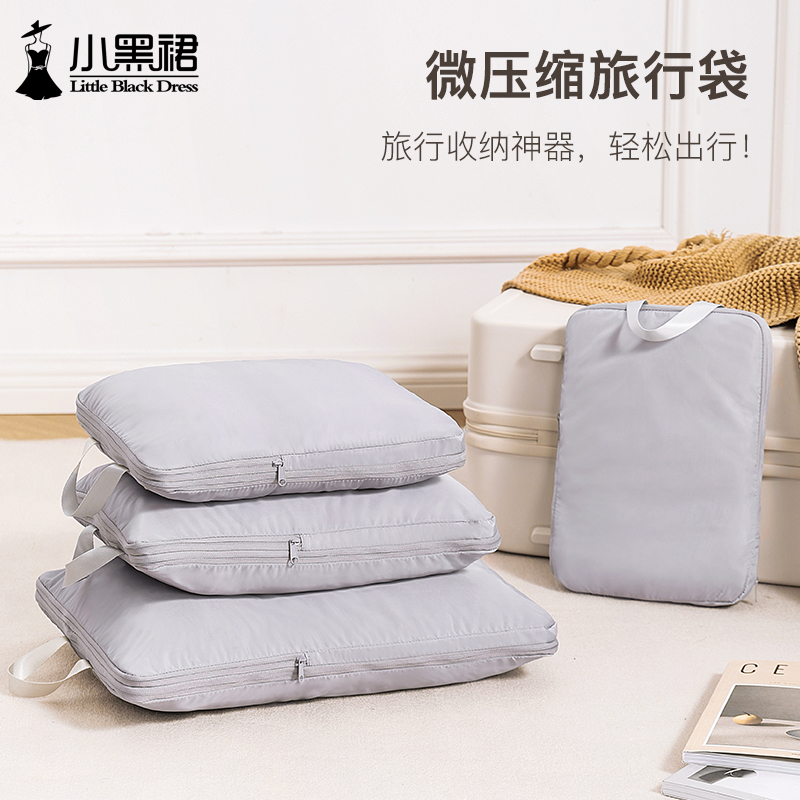 旅行衣服衣物压缩收纳袋