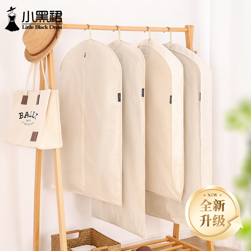 小黑裙纯棉透气衣服防尘罩