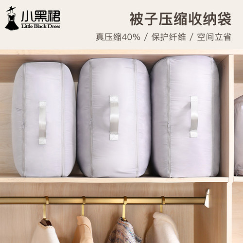 被子可压缩收纳袋装羽绒被