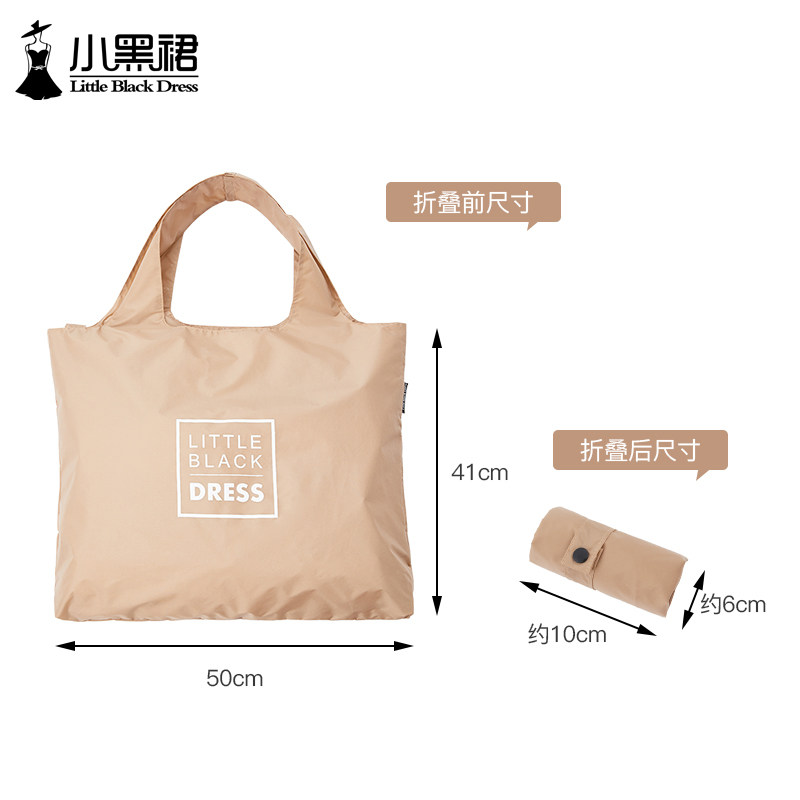 便携可折叠购物袋外出时尚大容量超市环保买菜包女防水手提布袋子