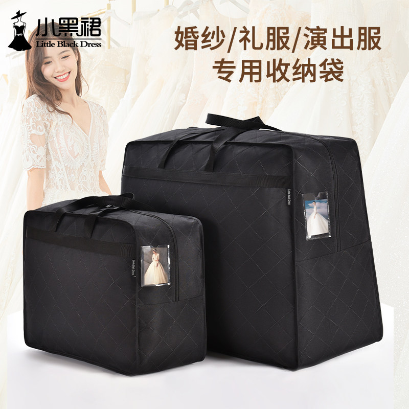婚纱店专用收纳袋装大拖尾礼服汉服的牛津布手提包影楼防水大袋子