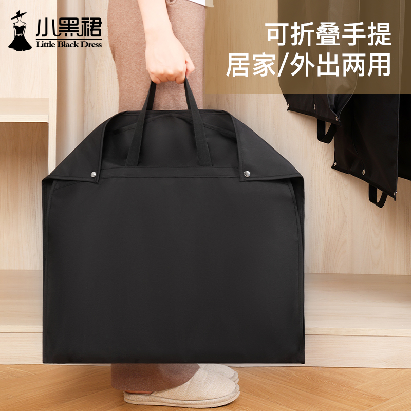 可折叠商务西服套西装收纳袋子男士出差手提可折叠衣服防尘罩黑色