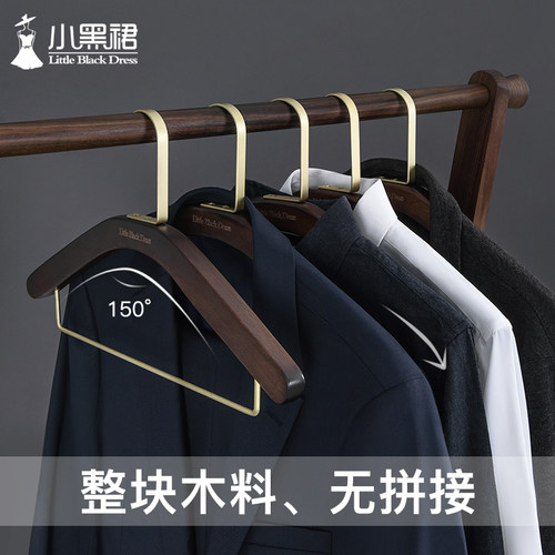 小黑裙无拼接实木衣架裤架