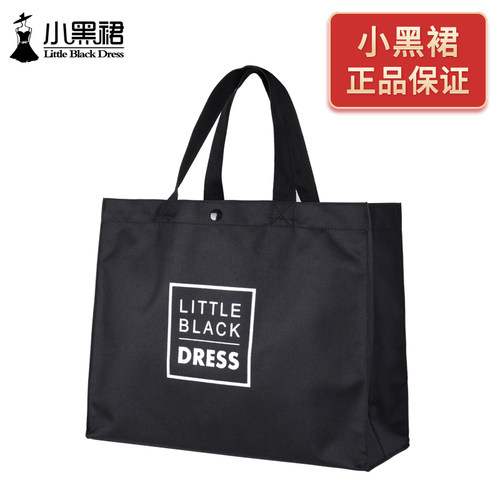 可以用很多年的牛津购物袋！！