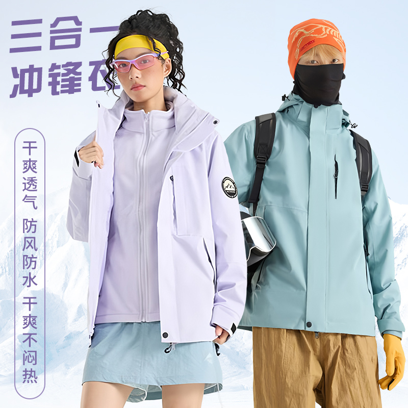 企业团体刺绣印logo三合一定制