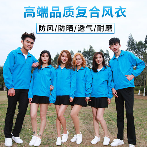 diy风衣长袖宽松工作服定制