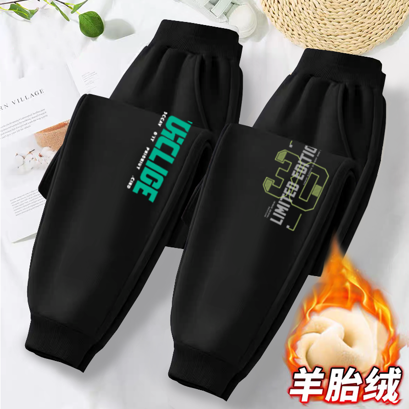 中大男童加绒裤子2024新款冬季一体绒保暖儿童卫裤潮冬季男孩童装