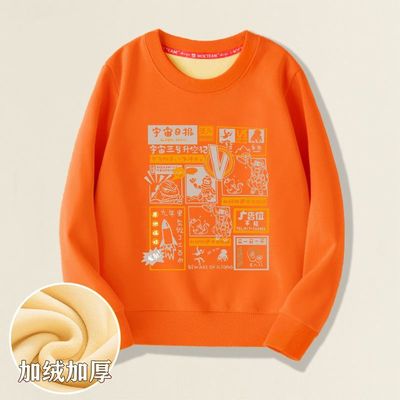 男童加绒加厚一体绒圆领运动卫衣