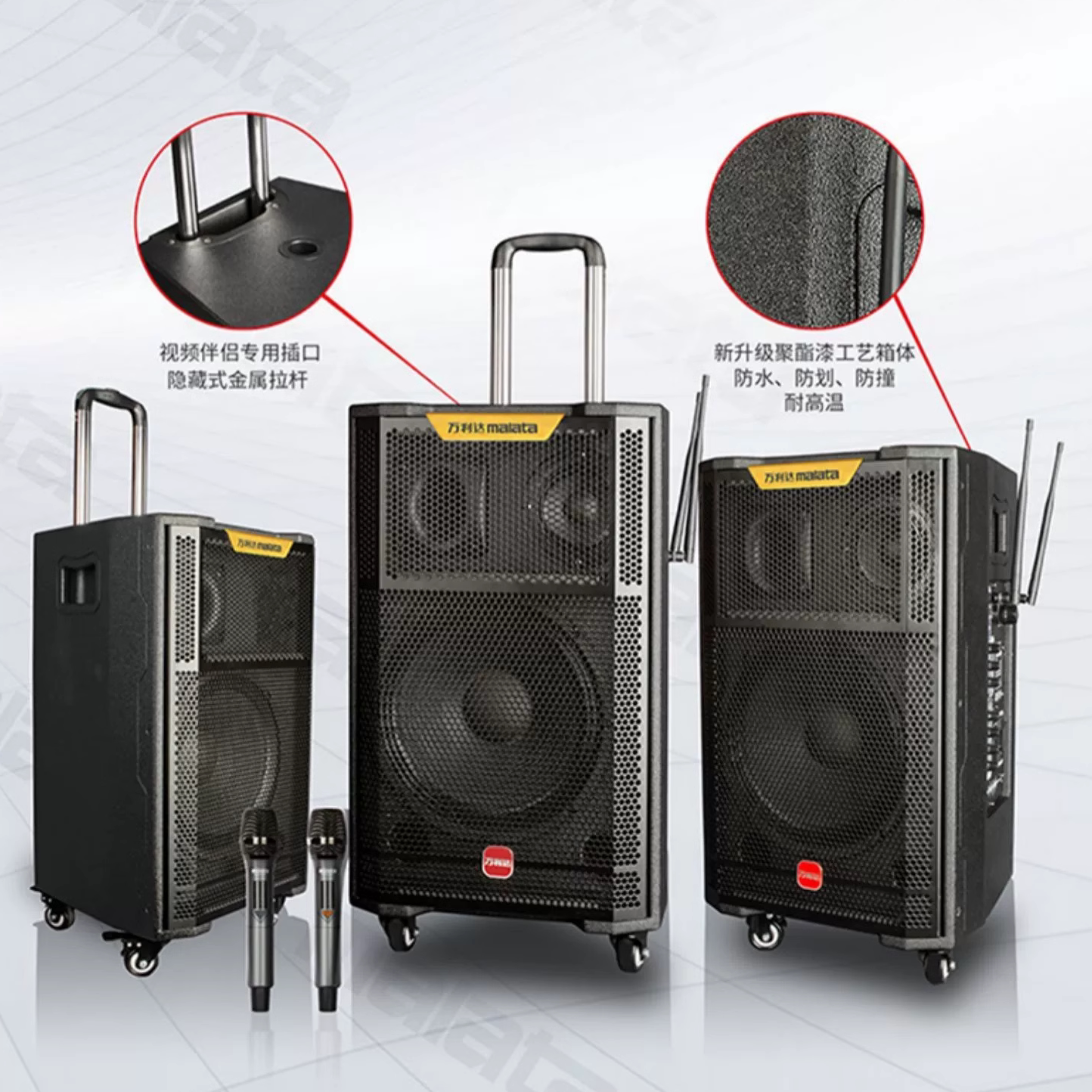 万利达m 9062大飞天三分频广场舞音响电池插卡户外话筒声卡一体机