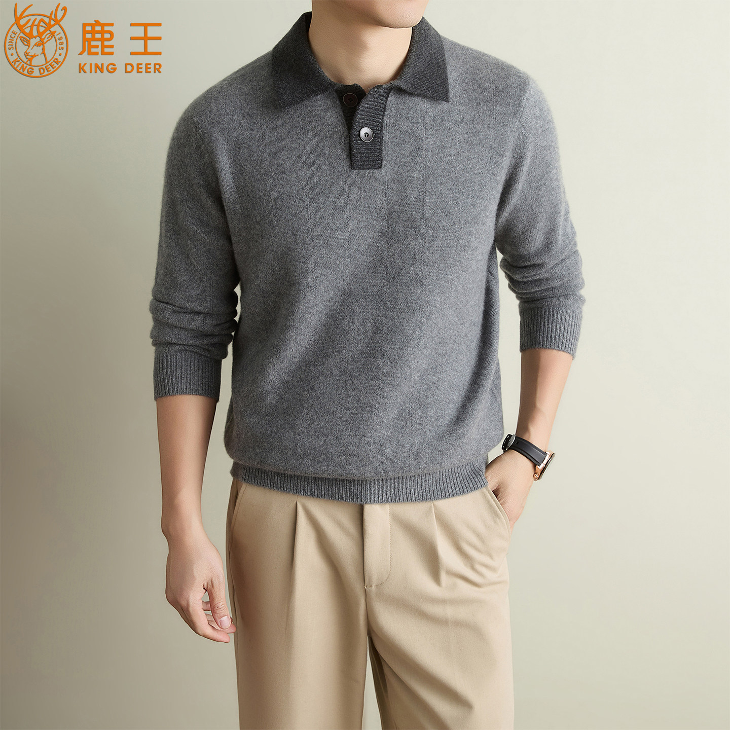 鹿王高端老钱风羊绒衫男100%纯羊绒polo翻领撞色宽松加厚针织毛衣