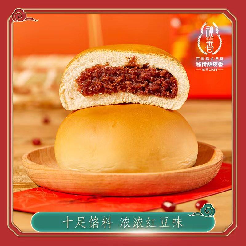 【秋香官方旗舰店】红豆多夹心小面豆包早餐软面包零食小吃1000克