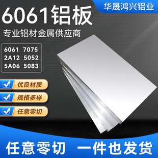 0.3mm 100 200mm宽1060纯铝带铝卷5052铝片铝合金皮0.1 0.15 0.2