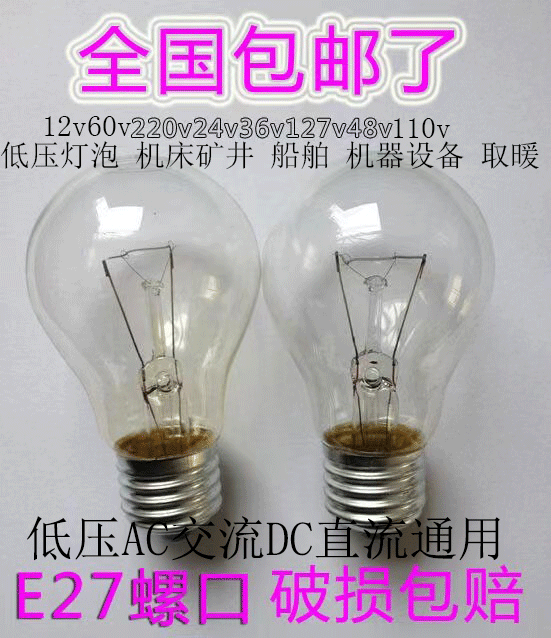 老式白炽灯泡钨丝灯泡普通灯