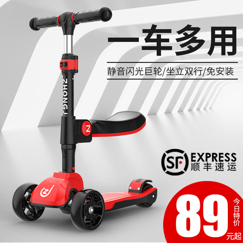 Scooter children girl Princess models 2-3-6-12 men and women baby pedal Slippery Yoin the Toy/Childs/Puzzle/Building block/Model , Childs/Children skating , Scooter  category - from Buy2taobao.com to provide professional Taobao agent buy service