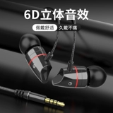 Другое/другие/другие/другие наушники ухо -ин -ин -проводные макролтоны, шумоподобные игры, игра, k песня, вес нет.