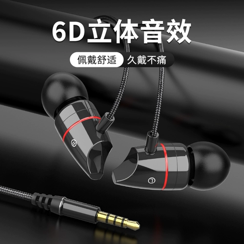 Другое/другие/другие/другие наушники ухо -ин -ин -проводные макролтоны, шумоподобные игры, игра, k песня, вес нет.